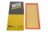 Фільтр повітряний WIX WIX FILTERS WA9747 (фото 4)