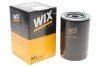 Фільтр оливний WIX WIX FILTERS WL7199 (фото 2)