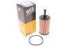 Фільтр масляний Peugeot 206 (07-) WIX WIX FILTERS WL7299 (фото 2)