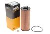 Фільтр масляний двигуна й BMW (WIX-FILTERS) WIX FILTERS WL7474 (фото 2)