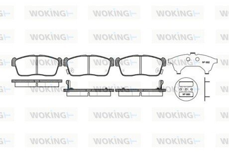 Колодки гальмівні диск. перед. (Remsa) Toyota Avensis 2,4i 03>08 / Hilux 05>08 (P6243.02) WOKING P624302 (фото 1)