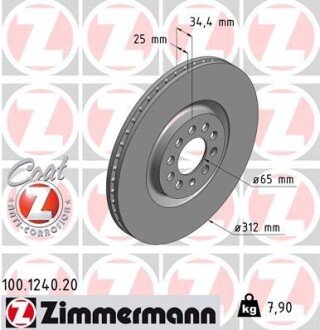 Диск гальмівний Coat Z ZIMMERMANN 100124020