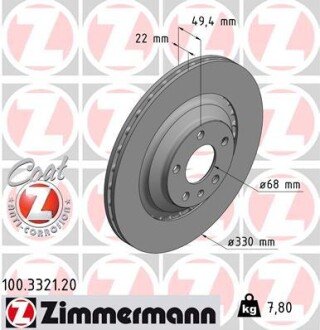 Диск гальмівний ZIMMERMANN 100.3321.20