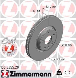 Диск гальмівний ZIMMERMANN 100.3355.20