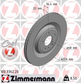 Диск гальмівний ZIMMERMANN 100336220