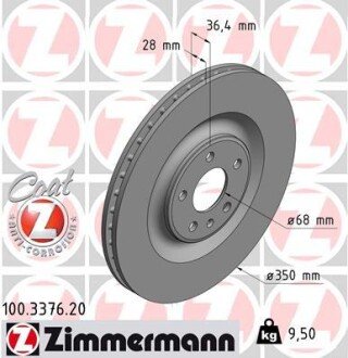 Диск гальмівний ZIMMERMANN 100.3376.20