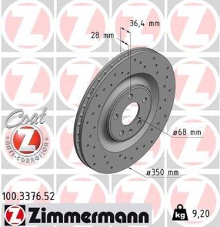 Диск гальмівний ZIMMERMANN 100.3376.52