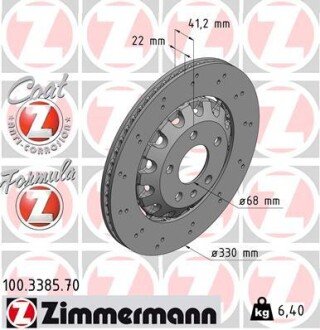 Диск гальмівний FORMULA Z ZIMMERMANN 100338570