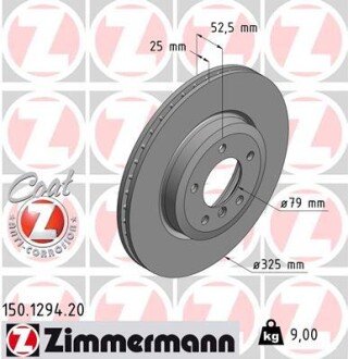 Диск гальмівний Coat Z ZIMMERMANN 150129420