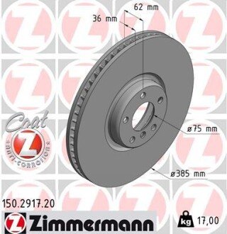 Диск гальмiвний Coat Z лівий ZIMMERMANN 150291720