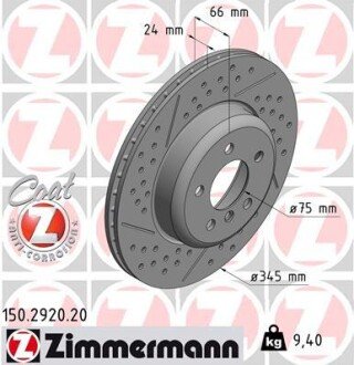 Диск гальмівний ZIMMERMANN 150292020