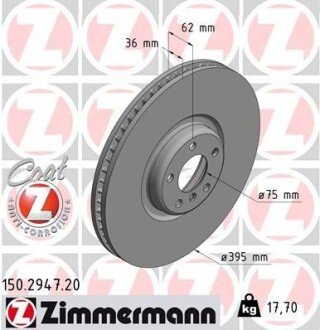 Диск гальмівний ZI ZIMMERMANN 150.2947.20