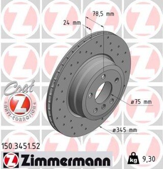 Диск гальмівний ZIMMERMANN 150345152