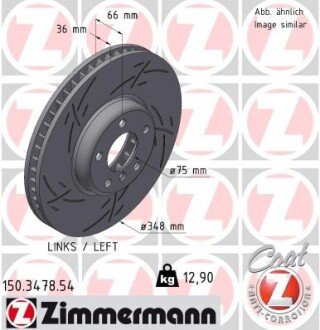 Диск гальмівний ZIMMERMANN 150.3478.54