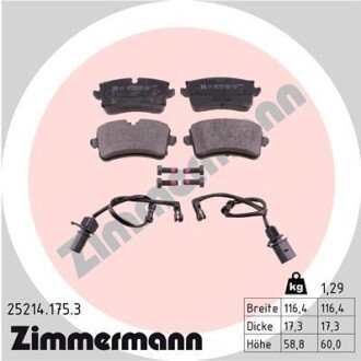 Колодки гальмівні дискові, к-кт ZIMMERMANN 252141753