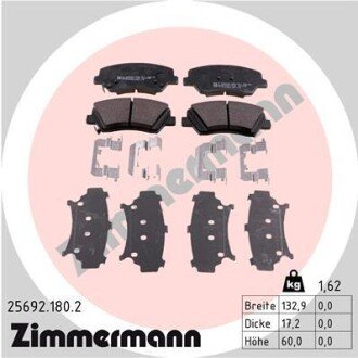 Комплект гальмівних колодок ZIMMERMANN 25692.180.2