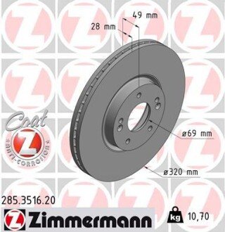 Диск гальмівний Coat Z ZIMMERMANN 285351620