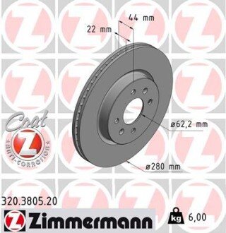 Диск гальмівний Coat Z ZIMMERMANN 320380520