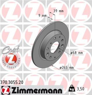 Диск гальмівний ZI 370.3055.20 ZIMMERMANN 370305520