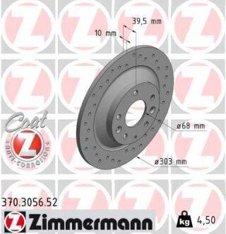 Диск гальмівний MAZDA SPORT Z mit ECE R90 ZIMMERMANN 370305652