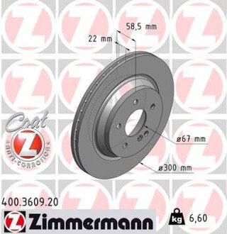 Диск гальмівний ZIMMERMANN 400.3609.20