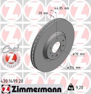 Диск гальмівний Coat Z ZIMMERMANN 430149920