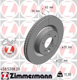 Диск гальмівний ZIMMERMANN 450.5208.20