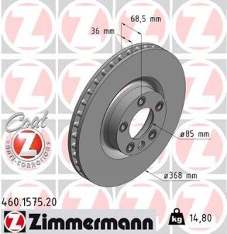 Диск гальмівний Coat Z ZIMMERMANN 460157520