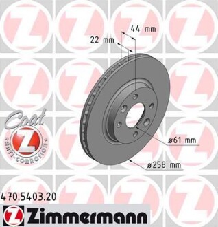 Диск гальмівний ZIMMERMANN 470.5403.20