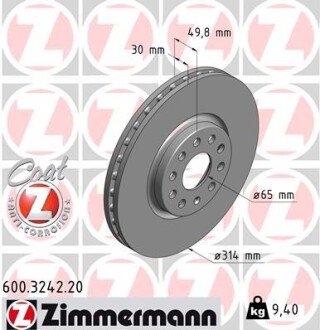 Диск гальмівний ZIMMERMANN 600.3242.20