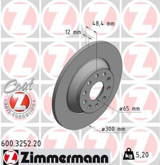 Диск гальмівний ZIMMERMANN 600.3252.20